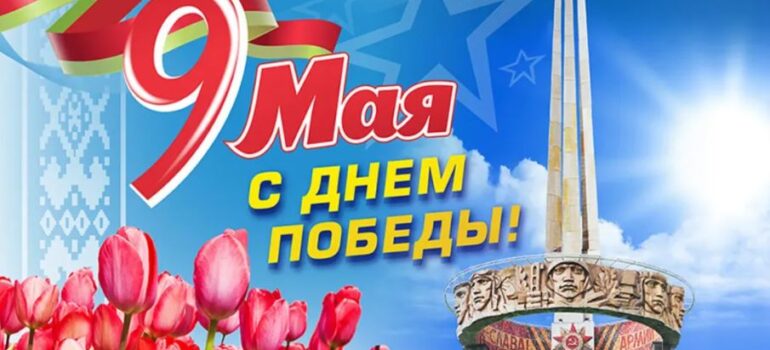Дорогие ветераны, уважаемые коллеги!!