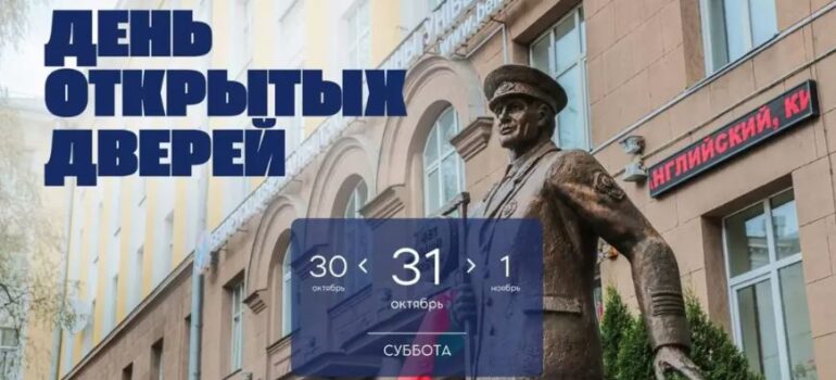 День открытых дверей в БГТУ — увидь своё будущее своими глазами!