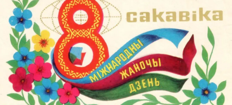 С Праздником!