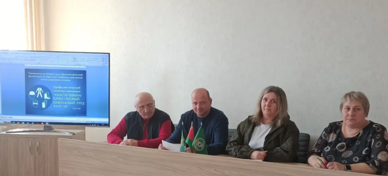 Безопасность — превыше всего!