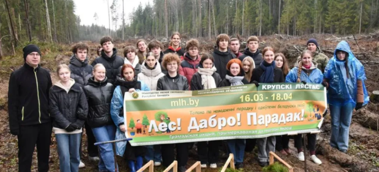 Акция «Лес! Дабро! Парадак!» на Крупщине — с энтузиазмом и душой!