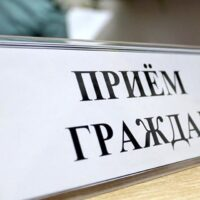 Сразу 2 личных приема граждан проведет министр лесного хозяйства
