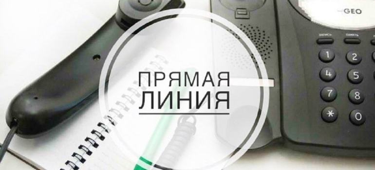 График прямых телефонных линий