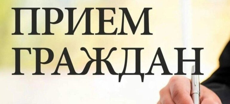 Александр Кулик проведет выездной прием граждан в Вилейке