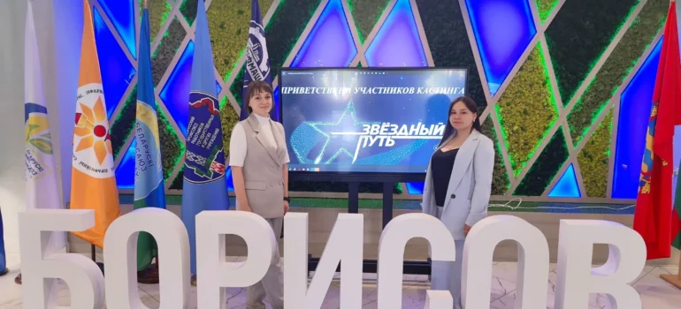 Работники Крупского лесхоза принимают участие в кастинге 4-го сезона проекта «Звездный путь»