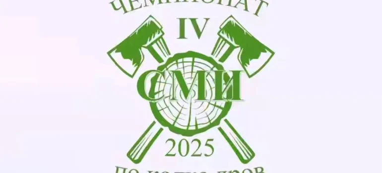 Самый громкий спортивный праздник осени приближается!