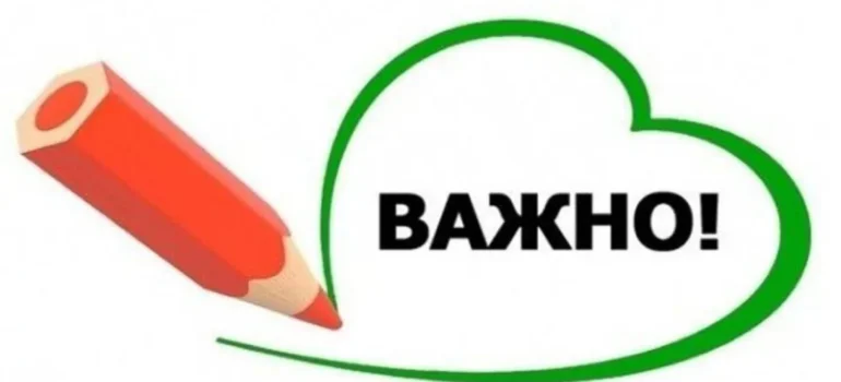 Правила охоты не меняются!