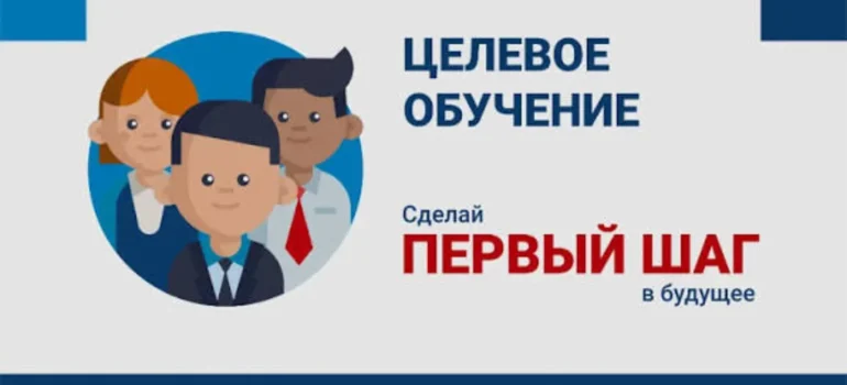 Крупский лесхоз предлагает абитуриентам заключить договор на целевую подготовку специалистов со средним специальным и высшим образованием для последующего трудоустройства в лесхоз.