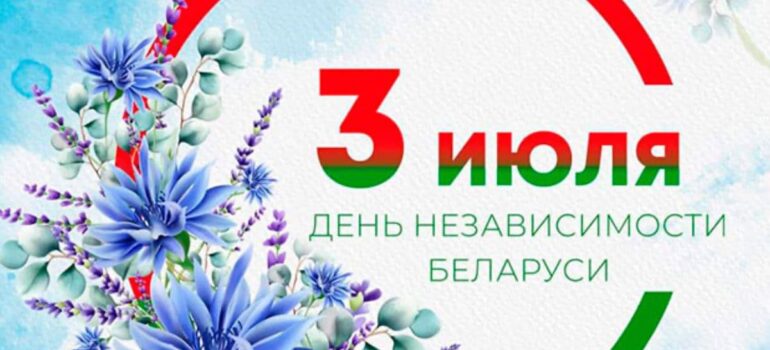 Дорогие коллеги и ветераны Крупского лесхоза!